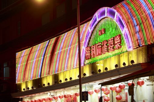 Neon Sign Victory Mahjong