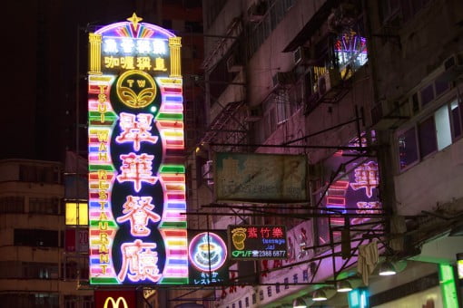 Neon Sign Tsui Wah Restaurant