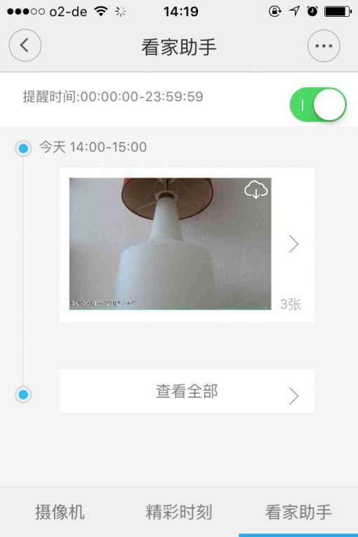 Xiaomi Mijia Überwachung