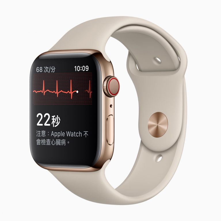 Elektrokardiogramm (EKG) auf der Apple Watch in Europa und Hong Kong