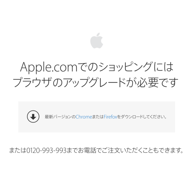 Kaufen im Apple Online Store: Mindestens Yosemite 10.10.5 nötig